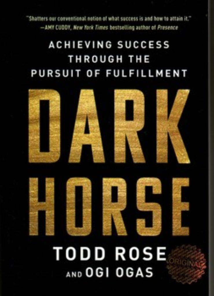 تصویر  Dark Horse (رقعی-شمیز)